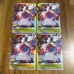 ワンピースカード　蒼海の七傑　ハンコックSR４枚