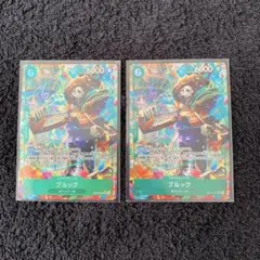 ワンピースカード ブルックSR★パラレル 2枚OP15-032 神の島の冒険