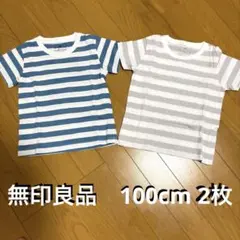 無印良品　Tシャツ　100cm 2枚セットのサムネイル