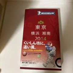 Item thumbnail for item aaf099a1-358a-479d-8b9e-d2a9d1d8b27a