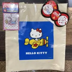 おまけ付✨【Sanrio】HELLO KITTY HAPPYくじ C.E.F賞