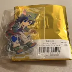 鬼滅の刃　ハロウィン 2025 冨岡義勇 アクリルスタンド