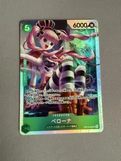 ONE PIECE ペローナ キャラクターカード