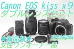 ☆新品級⑧☆大SALE中☆ Canon EOS Kiss x9 ダブルレンズ - メルカリ