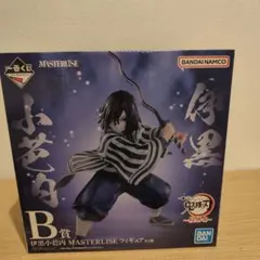 2026年最新】伊黒小芭内MASTERLISEフィギュアの人気アイテム - メルカリ