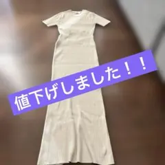 値下げ！EVRIS ベージュ ロングワンピース 半袖