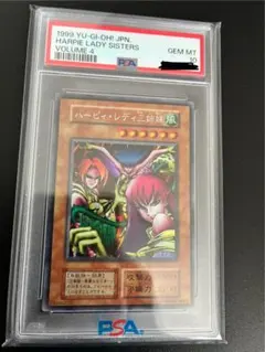 2025年最新】ハーピィ・レディ三姉妹 シクの人気アイテム - メルカリ