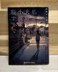 のん様専用単行本ページ