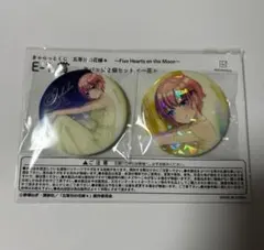 にら様 リクエスト 2点 まとめ商品