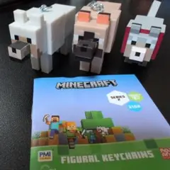 マインクラフトキーホルダー2点＋フィギュア1点 オオカミ マイクラ キーチェーン