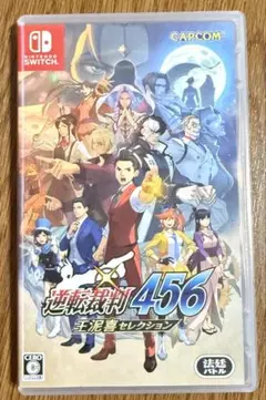 逆転裁判456 王泥喜セレクション