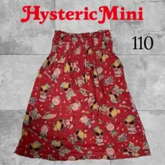 Hysteric Mini レッドスカート 110サイズ