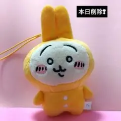 ちいかわ ぬいぐるみBIG２ パジャマパーティーズ うさぎ