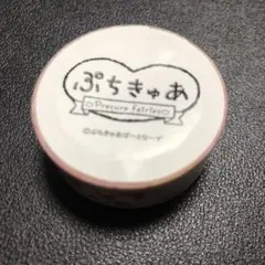 ぷちきゅあ マステ