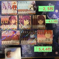 葬送のフリーレン vol.2 ヴァイスシュヴァルツ R以下4コン - メルカリ