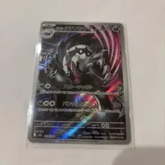 ポケモンカード　トレーディングカード　ポケカ　コレクション　AR