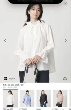 ユナイテッドアローズ　フリル　長袖シャツ