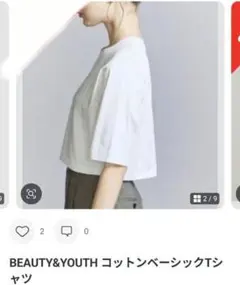 美品　BEAUTY&YOUTH コットンベーシックTシャツ　白Tシャツ