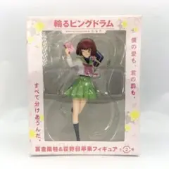 輪るピングドラム 荻野目 苹果 (1/10スケール PVC塗装済み完成品) tf8su2k Amazon.co.jp: 輪るピングドラム 荻野目 苹果 (1/10スケール PVC