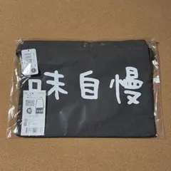 サコッシュ 味自慢（グレー）　映画ちいかわ 人魚の島のひみつ