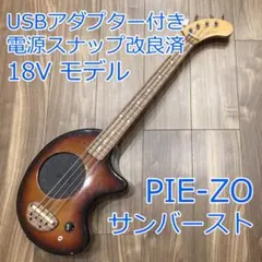 2026年最新】FERNANDES PIE-ZOの人気アイテム - メルカリ
