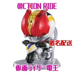 アクションライド 仮面ライダー3 仮面ライダー電王 匿名配送 フィギュア