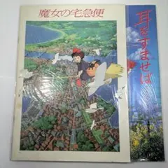 Item thumbnail for item f78a2a05-88f3-4d3f-a393-b4ec13faa945