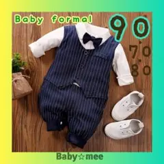【新品】男の子 ベビーフォーマル ロンパース ストライプ 長袖 ネイビー 90