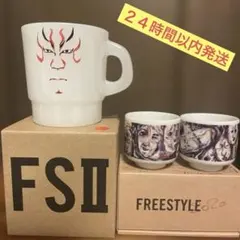 お値下げしました　大野智　個展freestyleマグカップ　お猪口セット