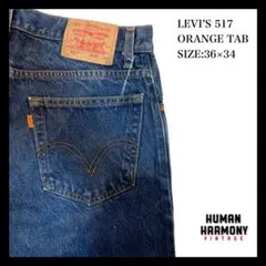 Levi’s 517 リーバイス フレアデニム オレンジタブ ブーツカット