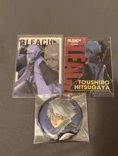 BLEACH 日番谷冬獅郎 グッズセット