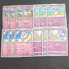 プリン プクリン カードセット