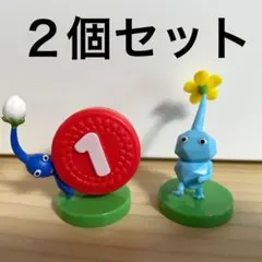 ピクミン チョコエッグ【青ピクミン】【氷ピクミン】２個セット