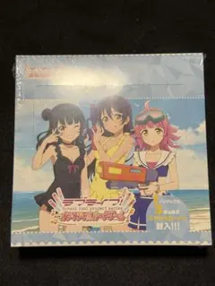 【新品未開封】ラブライブ！オフィシャルカードゲーム　夏、はじまる。
