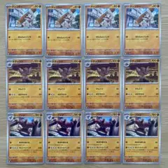 No.3343 ドッコラー　ドテッコツ　ローブシン　12枚セット