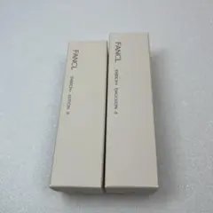 【新品】FANCL エンリッチプラス 化粧水 乳液 セット