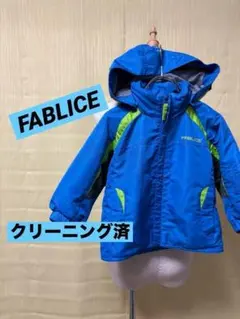 ファブリス　90cm スキーウェア　スキーウェア　子供　FABLICE キッズ