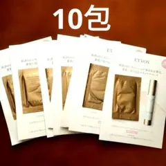 ETVOS 　ミネラルインナートリートメントベース　ピンクベージュ　10包