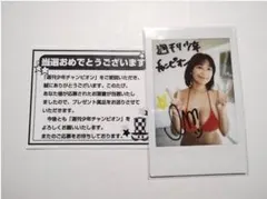 2026年最新】榎原依那 チェキの人気アイテム - メルカリ