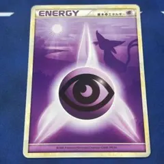 2026年最新】レジェンドエネルギー 超の人気アイテム - メルカリ
