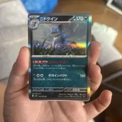 ポケモンカード ニドクイン 043/076 Rのサムネイル