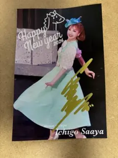 Item thumbnail for item 25be0218-b737-420f-b07f-476cf75d9737