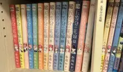 五等分の花嫁 1期 + 2期 + 劇場版 DVD 全11巻 セット - メルカリ