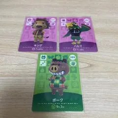 キング ハルク ポークあつまれどうぶつの森amiibo 3枚セット