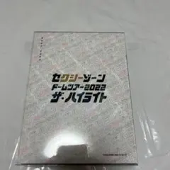 セグザシーン ドリツアー2022 ザ・ハイライト