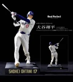 【断捨離】【新品未開封】大谷翔平 リアルパーフェクトフィギュア Vol.2のサムネイル