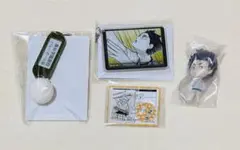 ハイキュー 梟谷セット