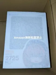 ねんどろいど 宝鐘マリン OL衣装Ver　フィギュア　ホロライブ　販路生産限定