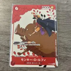 モンキー・D・ルフィ マッチングバトル プロモ 花札 ワンピースカード