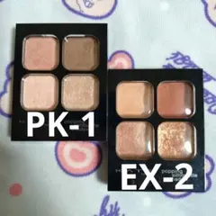 ケイト ポッピングシルエットシャドウ PK-1 EX-2 限定色 アイシャドウ